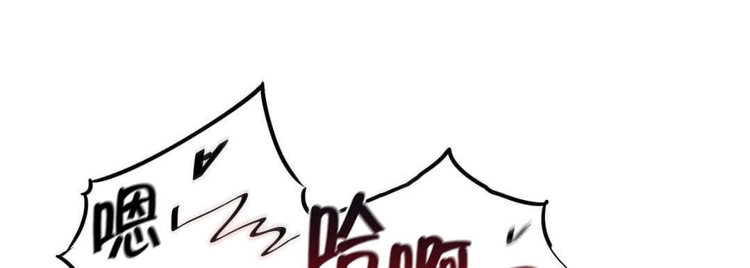 魅魔live韩漫全集-第43话无删减无遮挡章节图片 