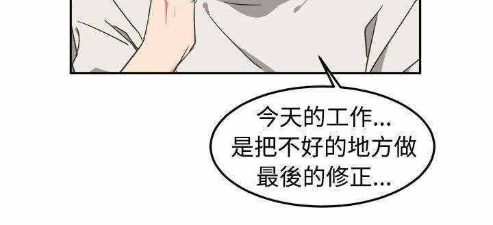 火影忍者疾风传漫画-第10话全彩韩漫标签