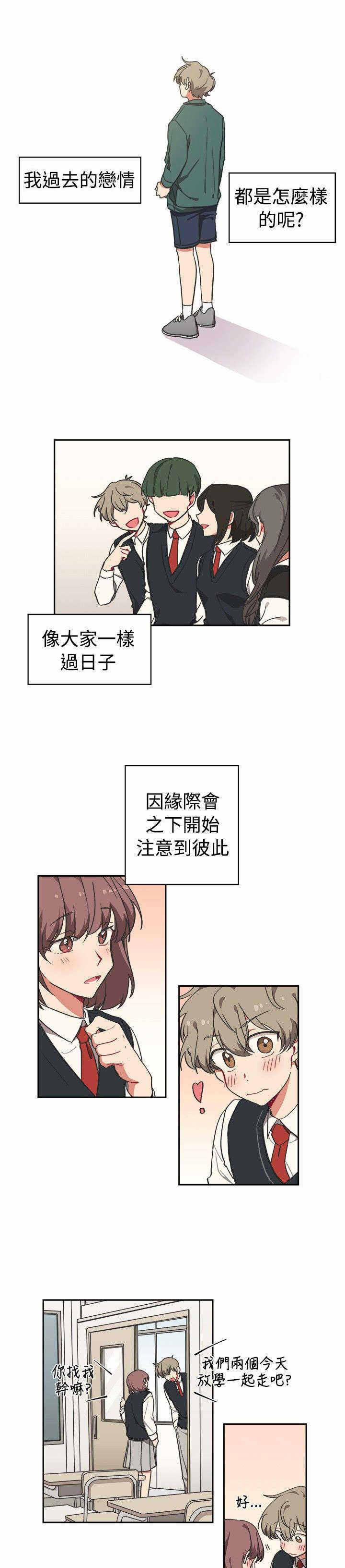 火影忍者疾风传漫画-第11话全彩韩漫标签