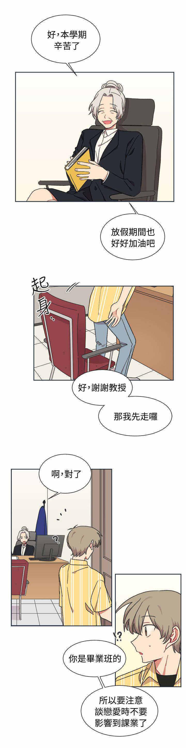火影忍者疾风传漫画-第22话全彩韩漫标签