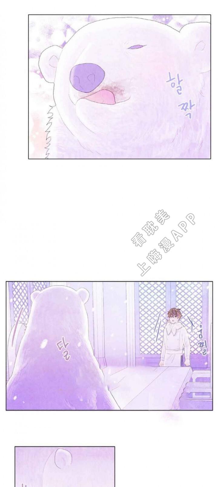 天使心漫画-第10话全彩韩漫标签