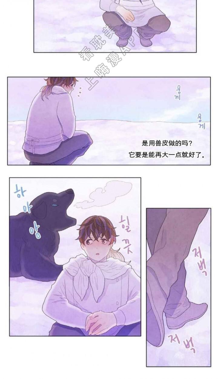 天使心漫画-第13话全彩韩漫标签