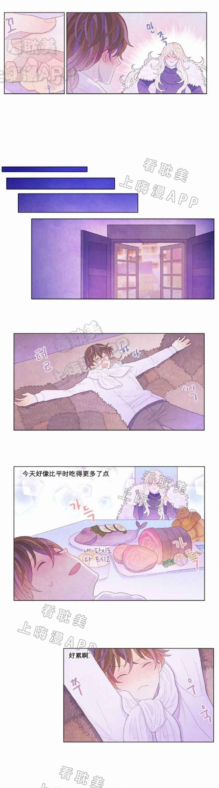天使心漫画-第16话全彩韩漫标签