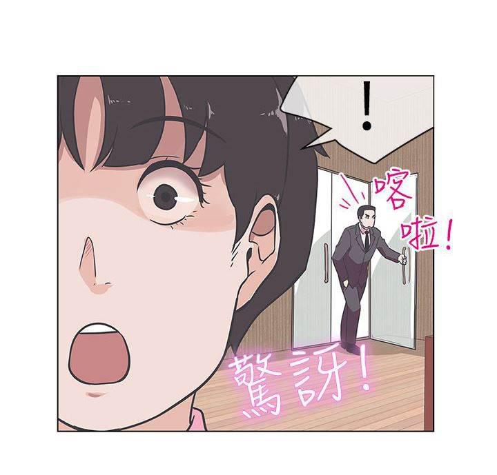 5177韩国漫画网站-第12话 帮助全彩韩漫标签