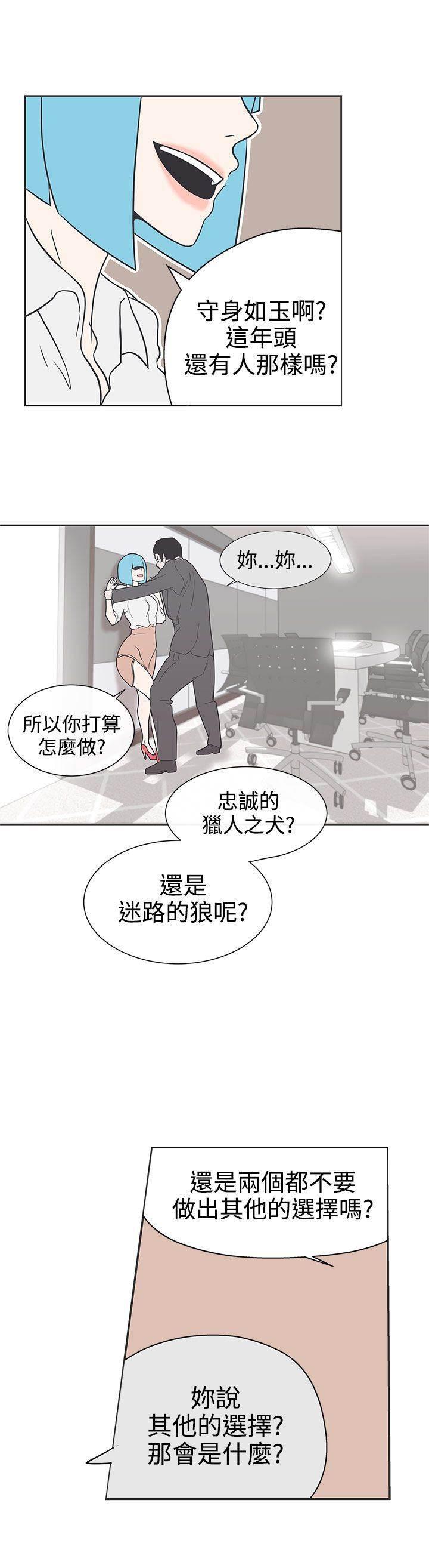5177韩国漫画网站-第30话 警察局全彩韩漫标签