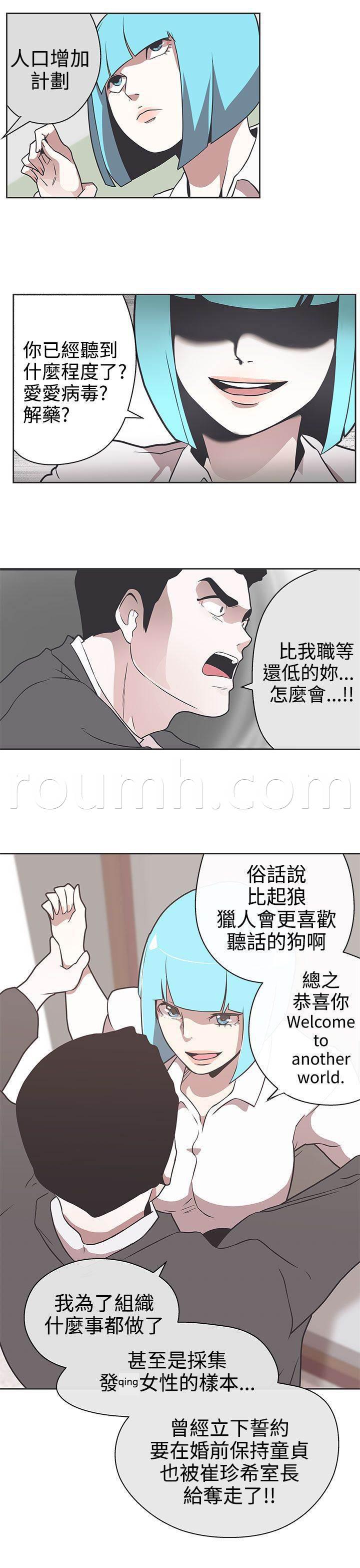 5177韩国漫画网站-第30话 警察局全彩韩漫标签