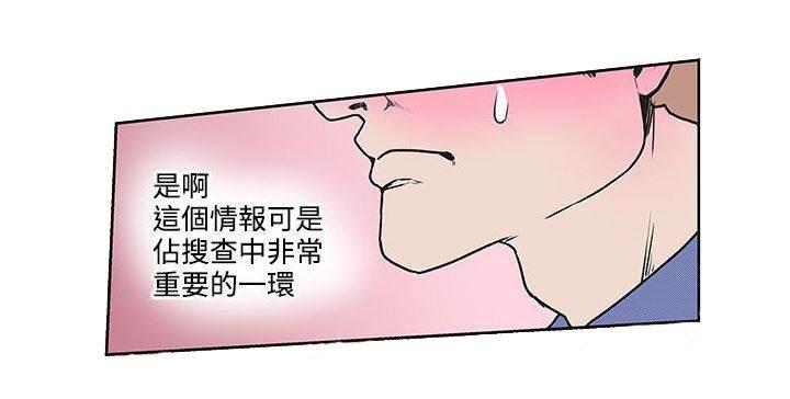 5177韩国漫画网站-第40话 守护你全彩韩漫标签
