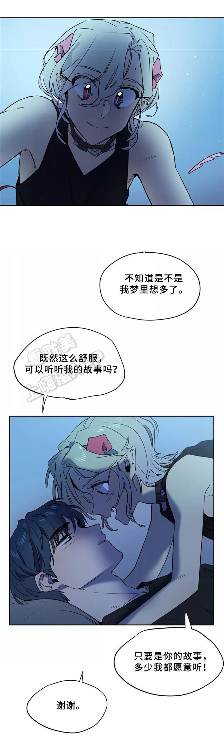 日本漫画大全翼乌全彩漫画大全-第41话全彩韩漫标签