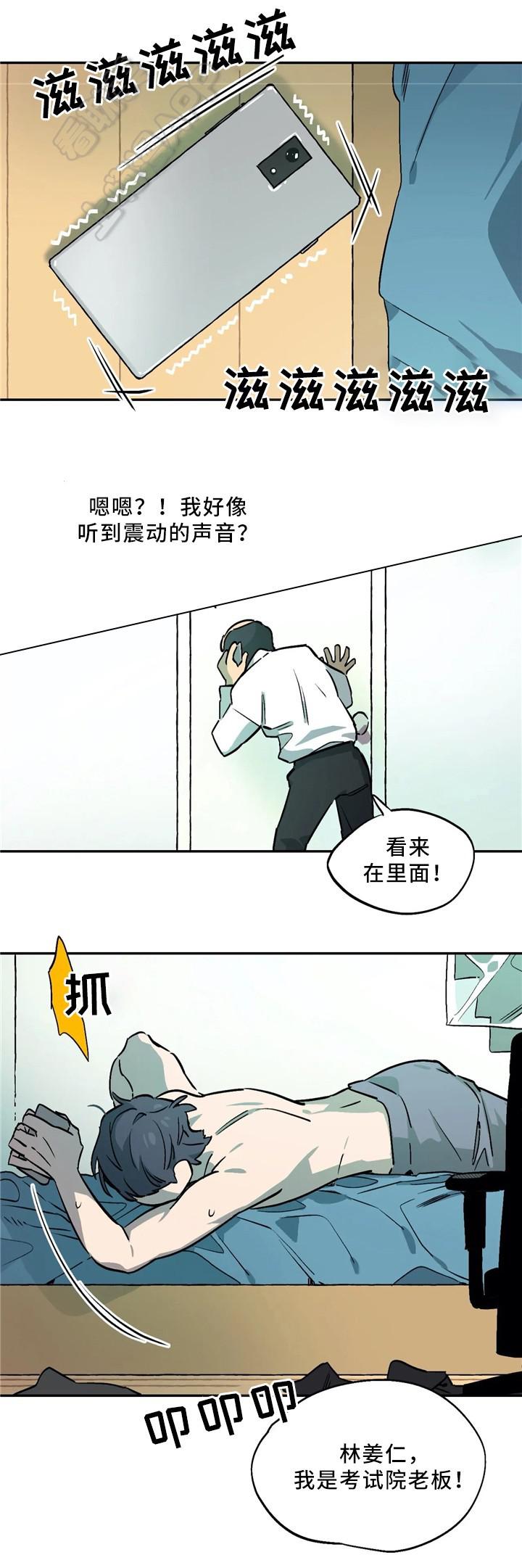 日本漫画大全翼乌全彩漫画大全-第60话全彩韩漫标签