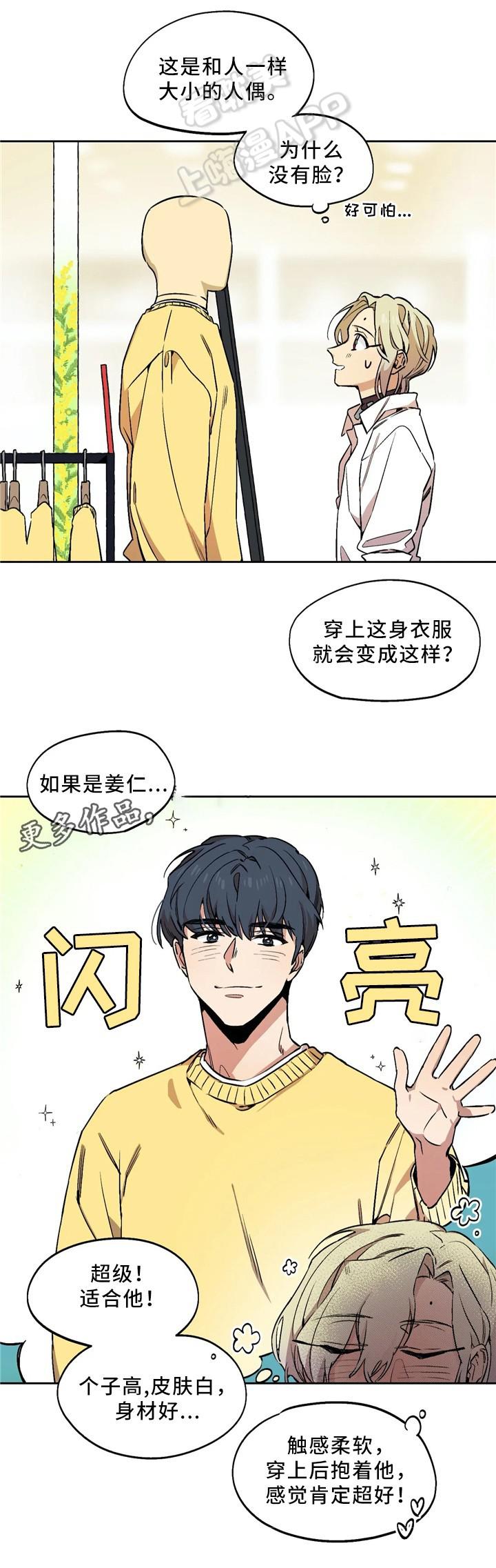 日本漫画大全翼乌全彩漫画大全-第63话全彩韩漫标签