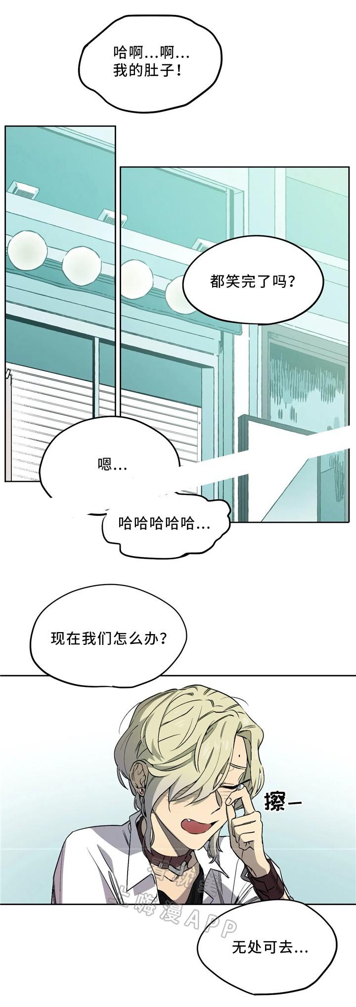 日本漫画大全翼乌全彩漫画大全-第63话全彩韩漫标签