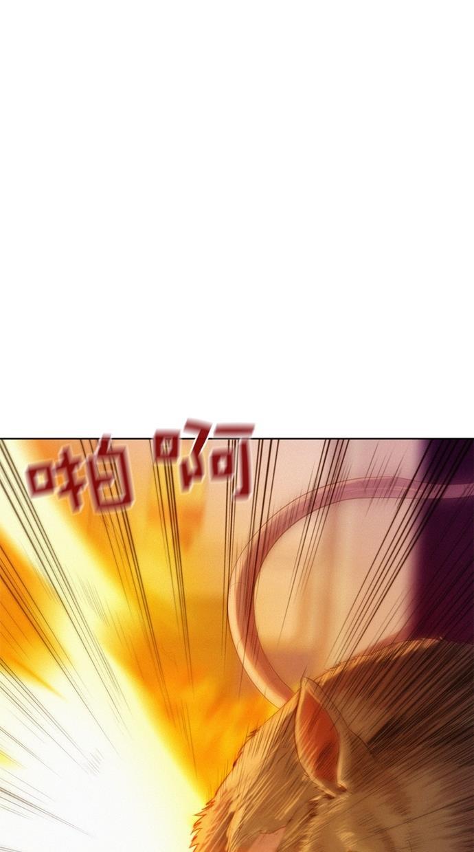 3cm猎手韩漫全集-第5话无删减无遮挡章节图片 