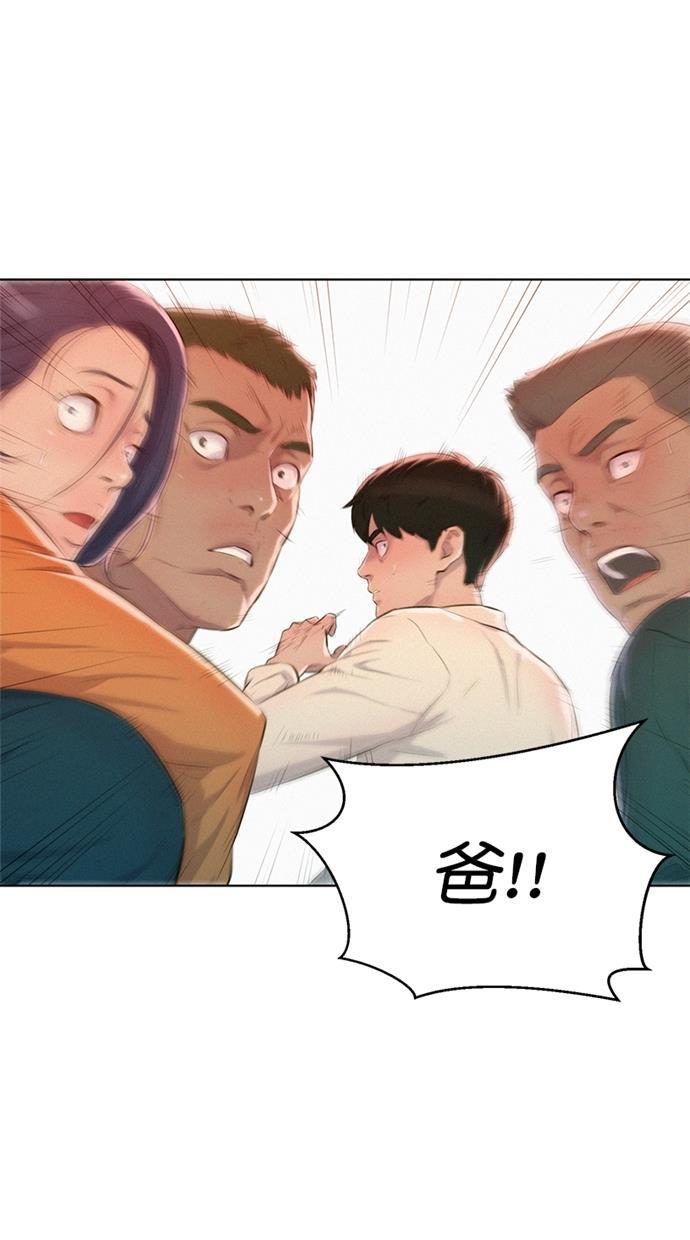 3cm猎手韩漫全集-第5话无删减无遮挡章节图片 