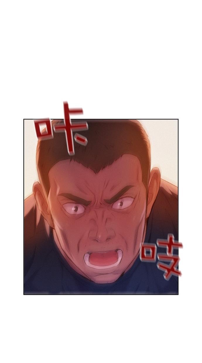 3cm猎手韩漫全集-第5话无删减无遮挡章节图片 