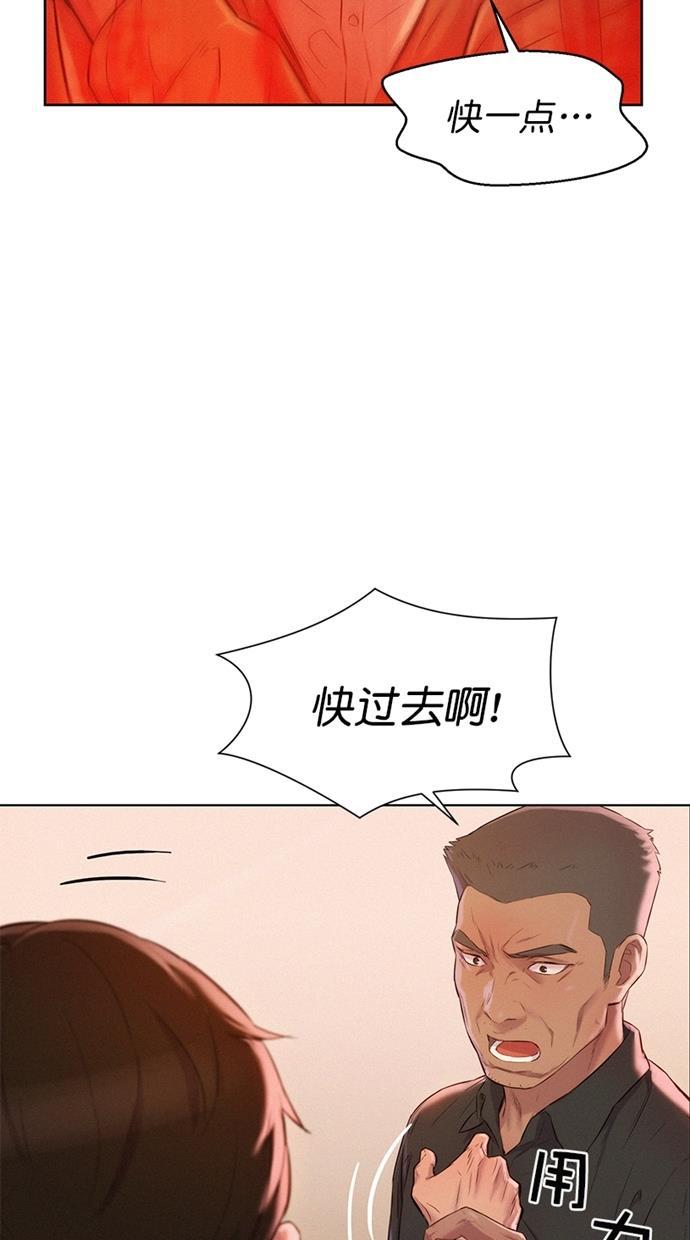 3cm猎手韩漫全集-第5话无删减无遮挡章节图片 