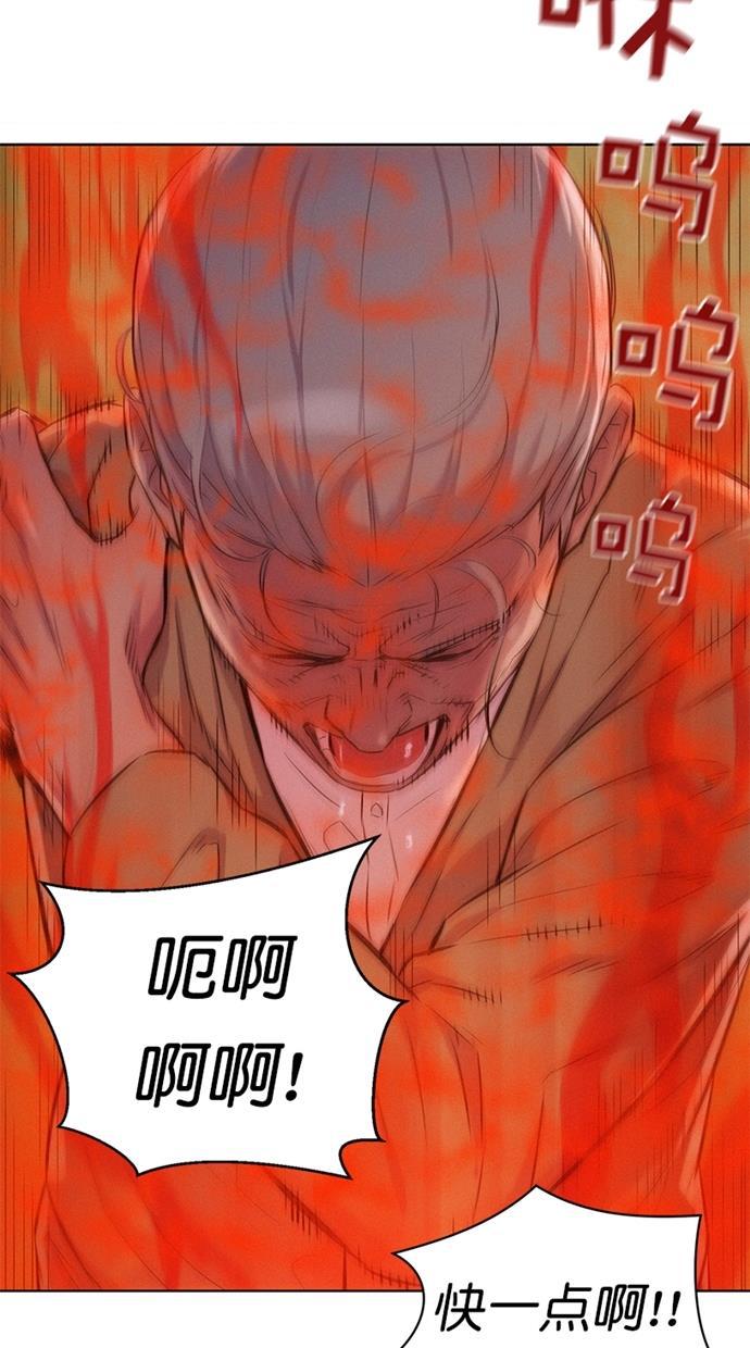 3cm猎手韩漫全集-第5话无删减无遮挡章节图片 