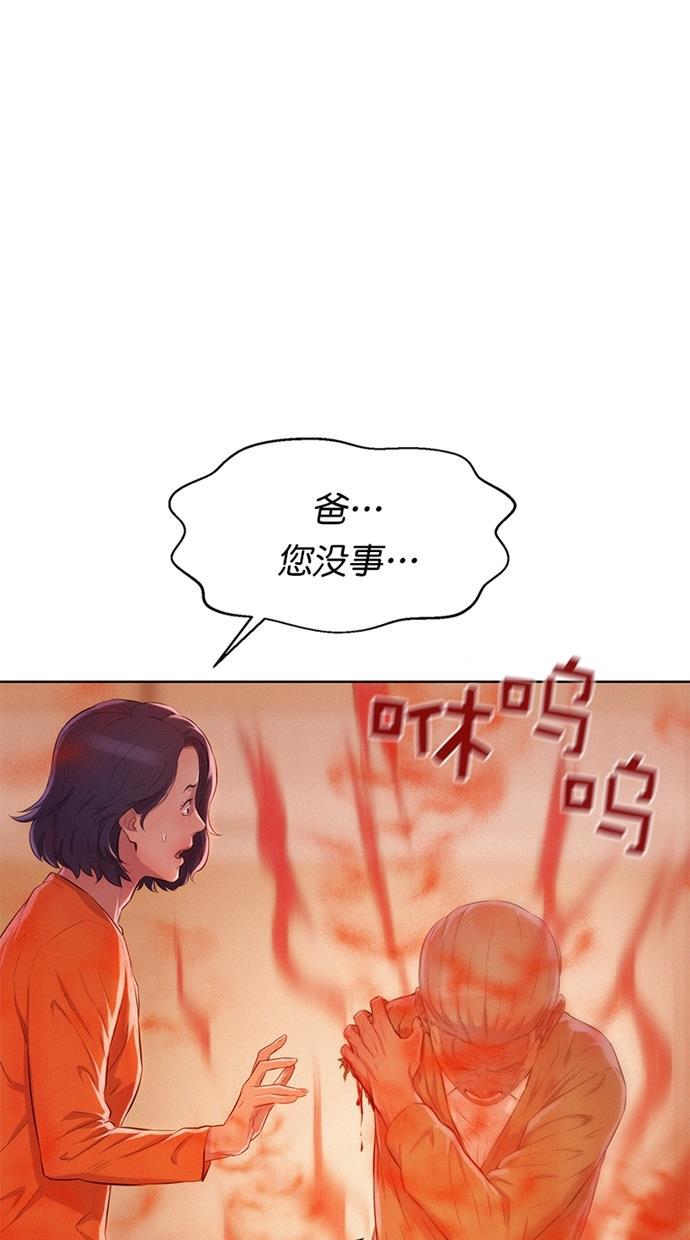 3cm猎手韩漫全集-第5话无删减无遮挡章节图片 