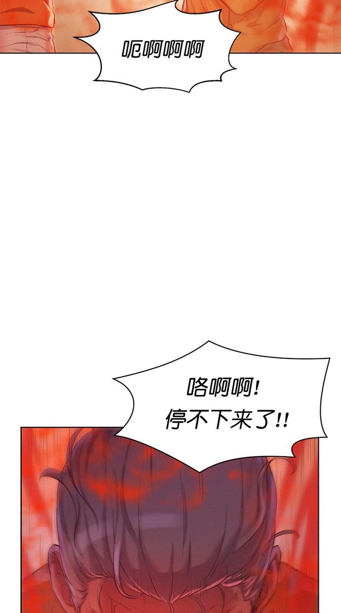 3cm猎手韩漫全集-第5话无删减无遮挡章节图片 