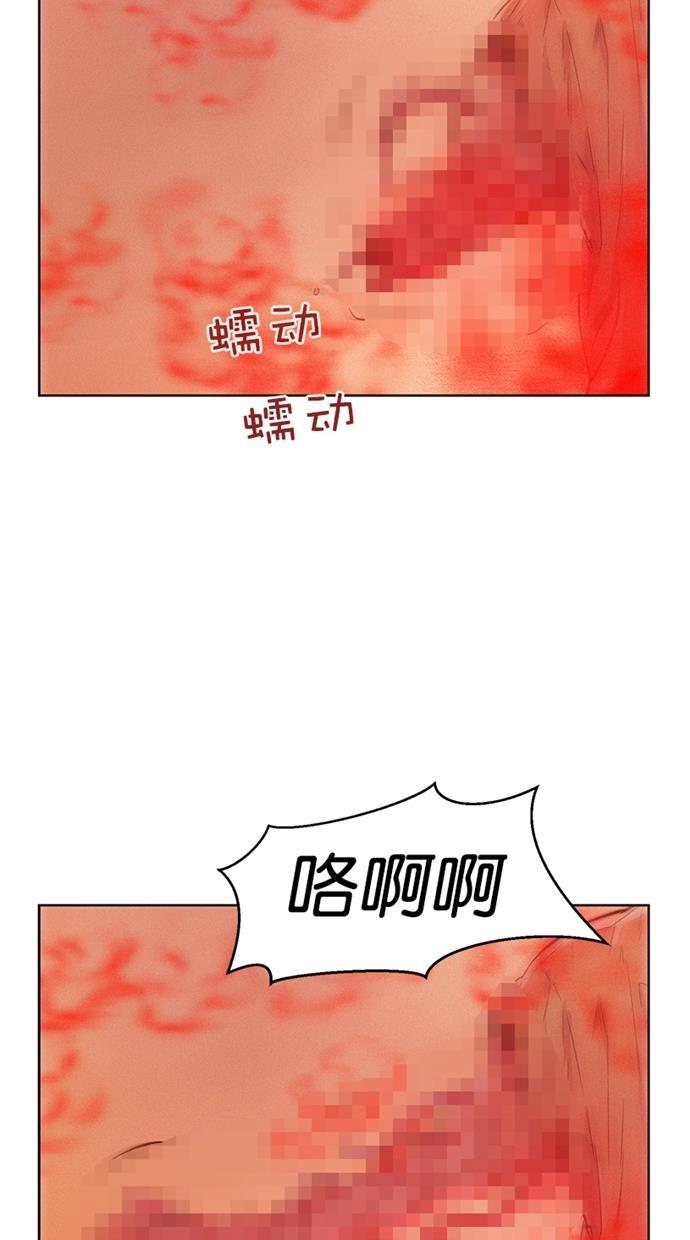 3cm猎手韩漫全集-第5话无删减无遮挡章节图片 