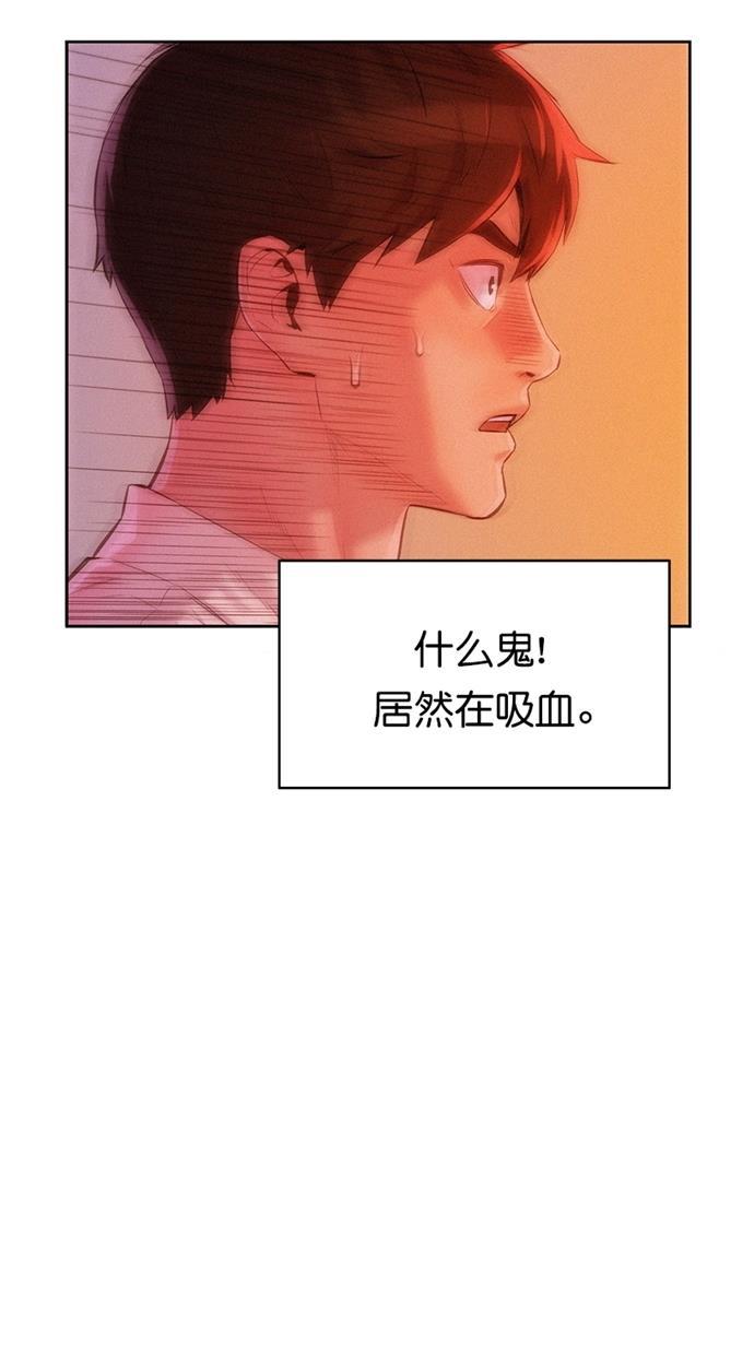 3cm猎手韩漫全集-第5话无删减无遮挡章节图片 