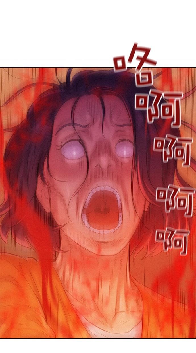 3cm猎手韩漫全集-第5话无删减无遮挡章节图片 