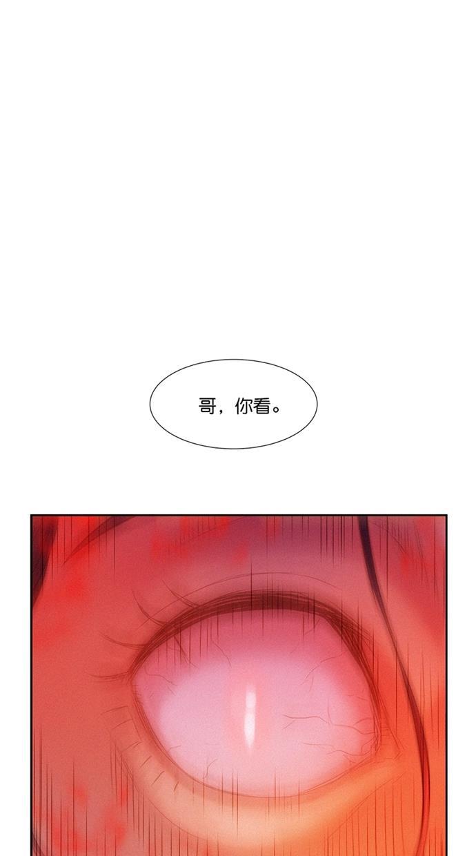 3cm猎手韩漫全集-第5话无删减无遮挡章节图片 