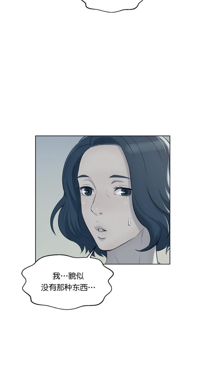 3cm猎手韩漫全集-第5话无删减无遮挡章节图片 