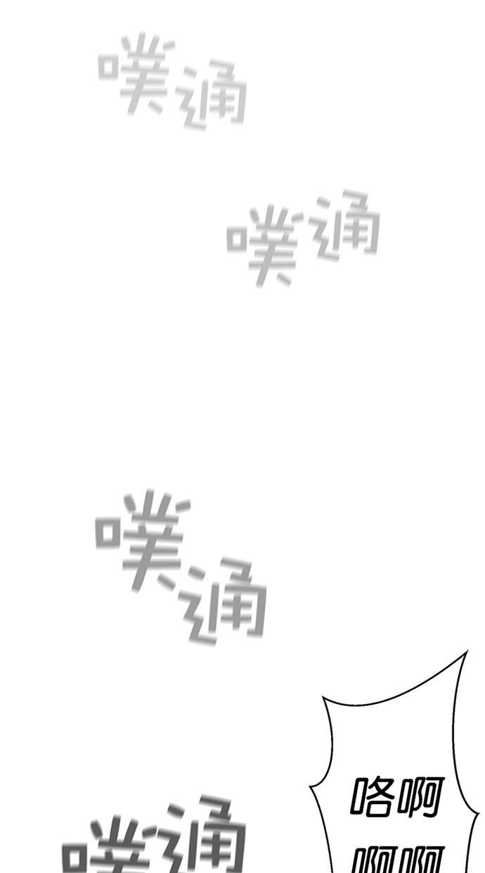 3cm猎手韩漫全集-第5话无删减无遮挡章节图片 