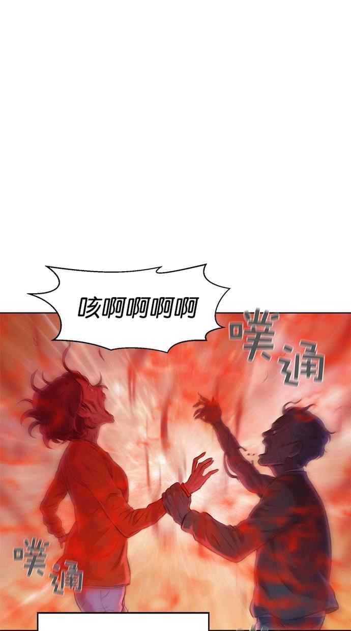 3cm猎手韩漫全集-第5话无删减无遮挡章节图片 