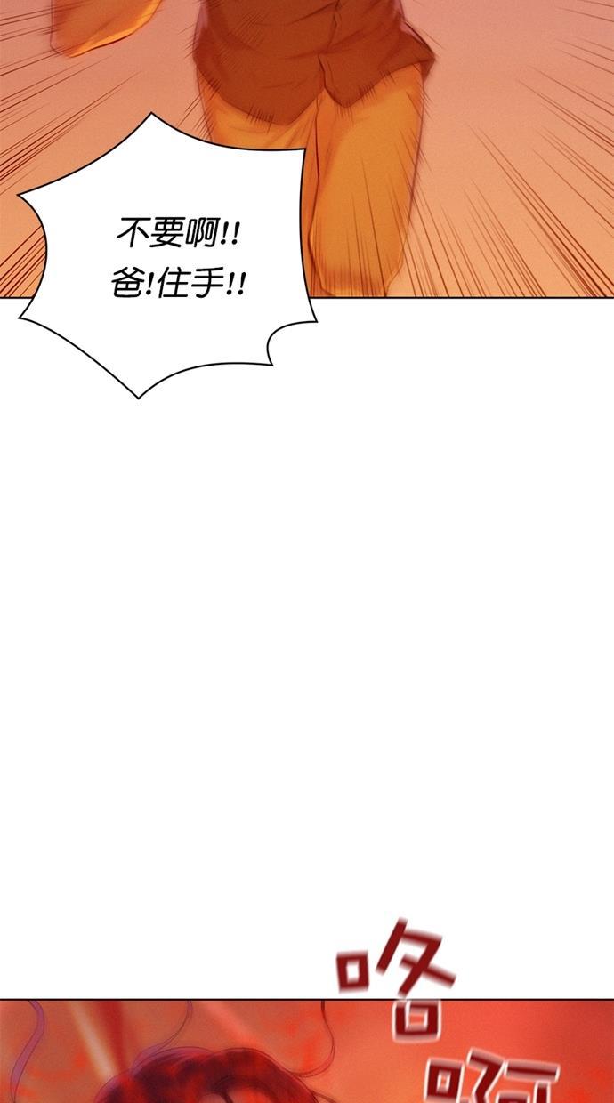 3cm猎手韩漫全集-第5话无删减无遮挡章节图片 
