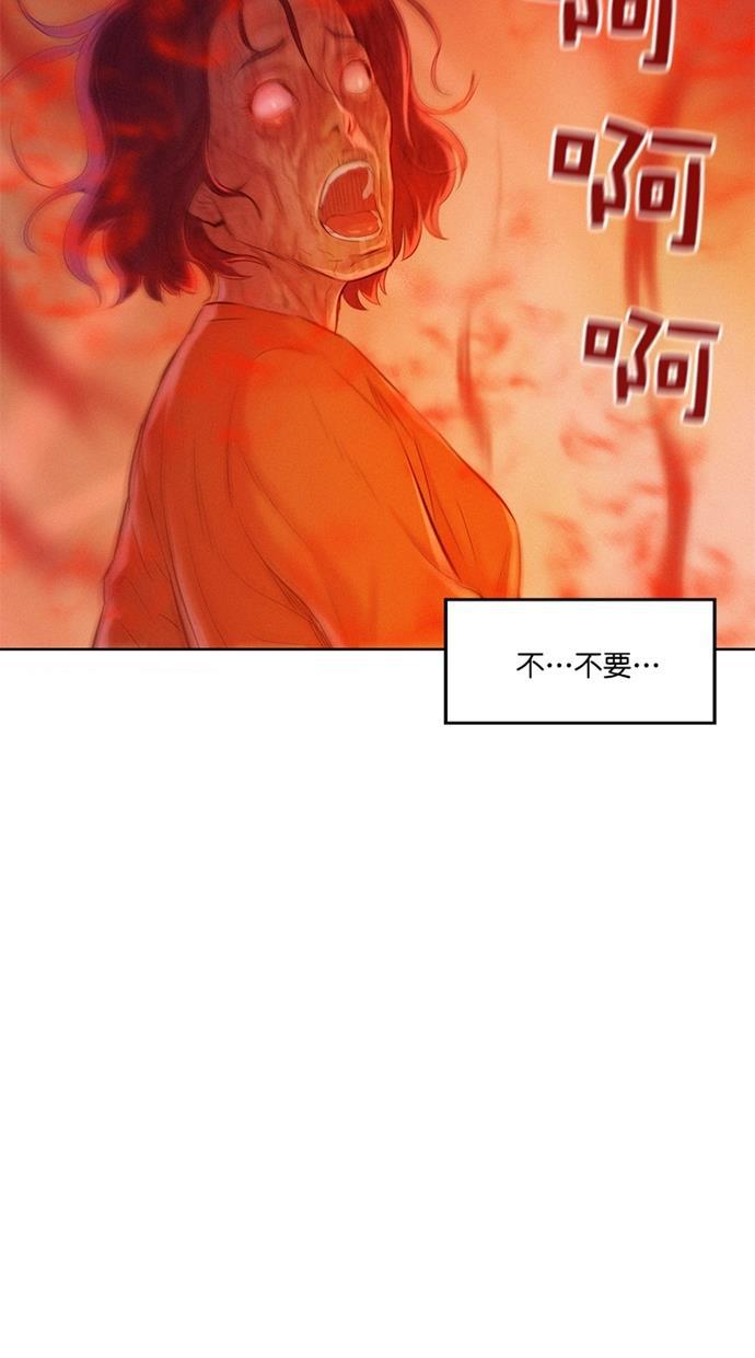 3cm猎手韩漫全集-第5话无删减无遮挡章节图片 