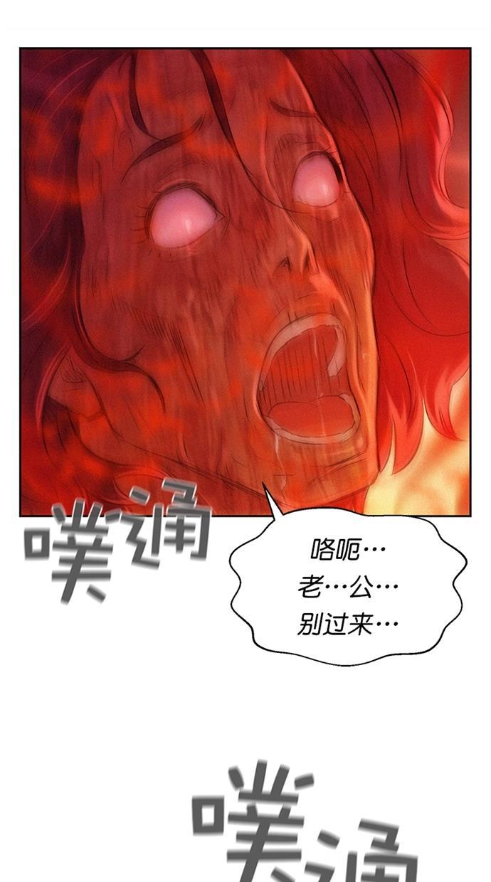 3cm猎手韩漫全集-第5话无删减无遮挡章节图片 