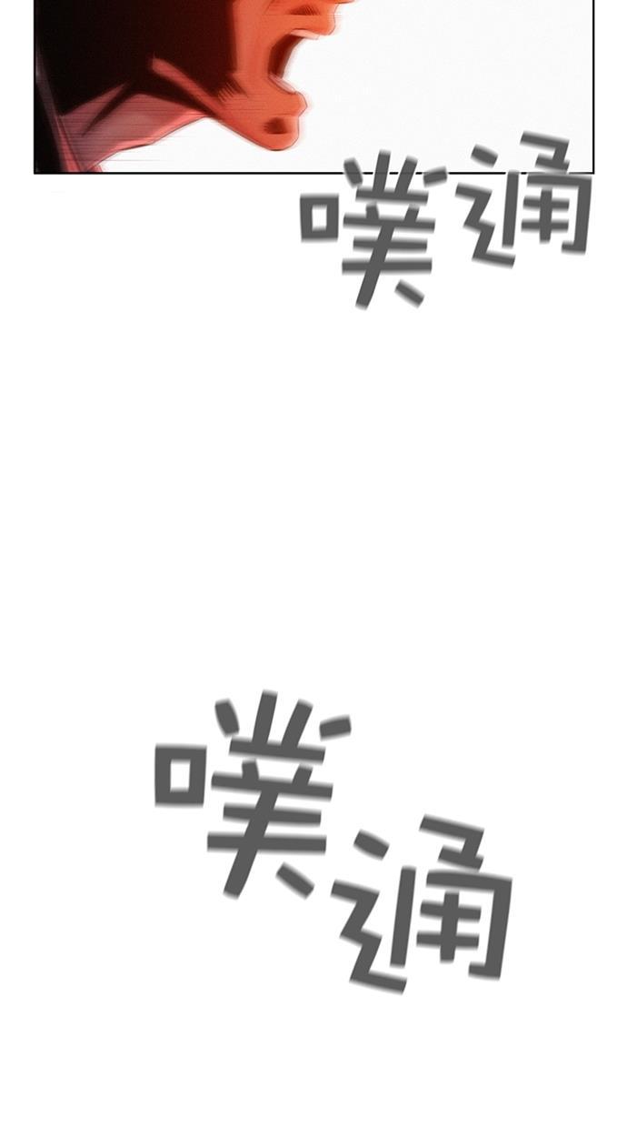 3cm猎手韩漫全集-第5话无删减无遮挡章节图片 