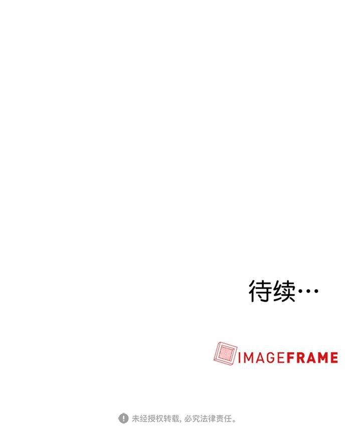 3cm猎手韩漫全集-第5话无删减无遮挡章节图片 