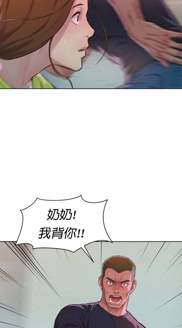 3cm猎手韩漫全集-第9话无删减无遮挡章节图片 