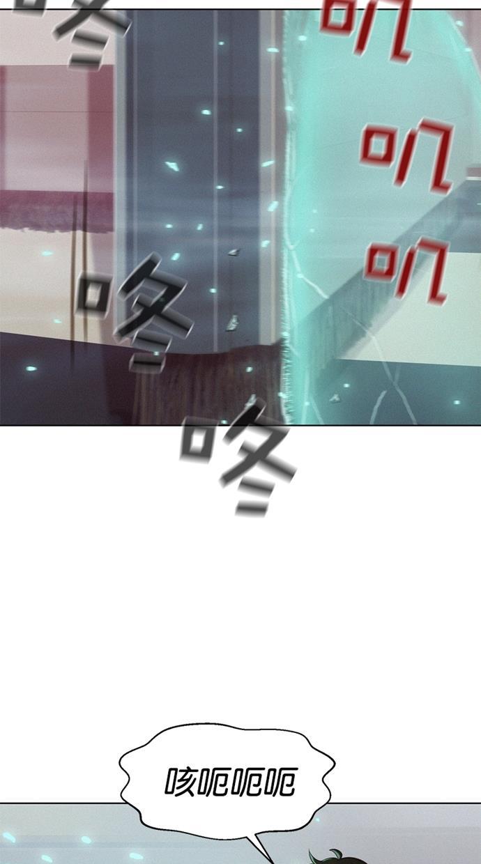 3cm猎手韩漫全集-第9话无删减无遮挡章节图片 
