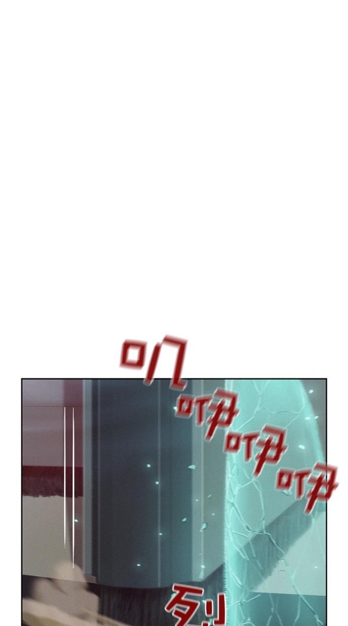 3cm猎手韩漫全集-第9话无删减无遮挡章节图片 