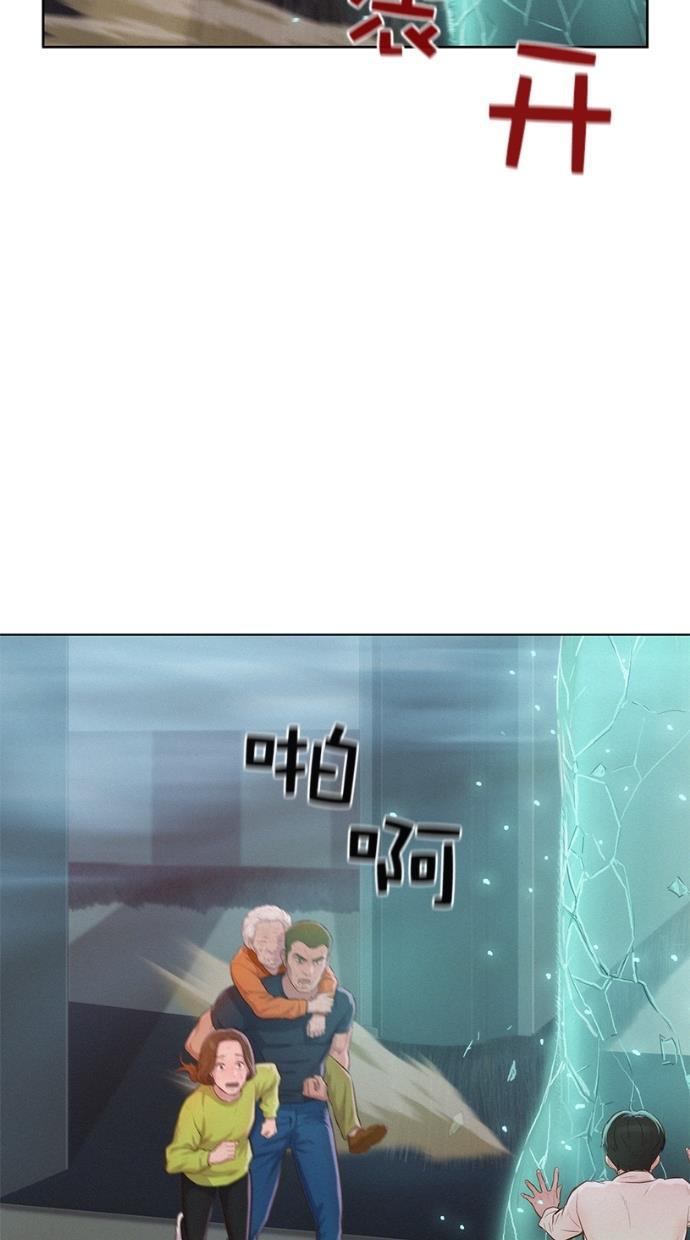 3cm猎手韩漫全集-第9话无删减无遮挡章节图片 
