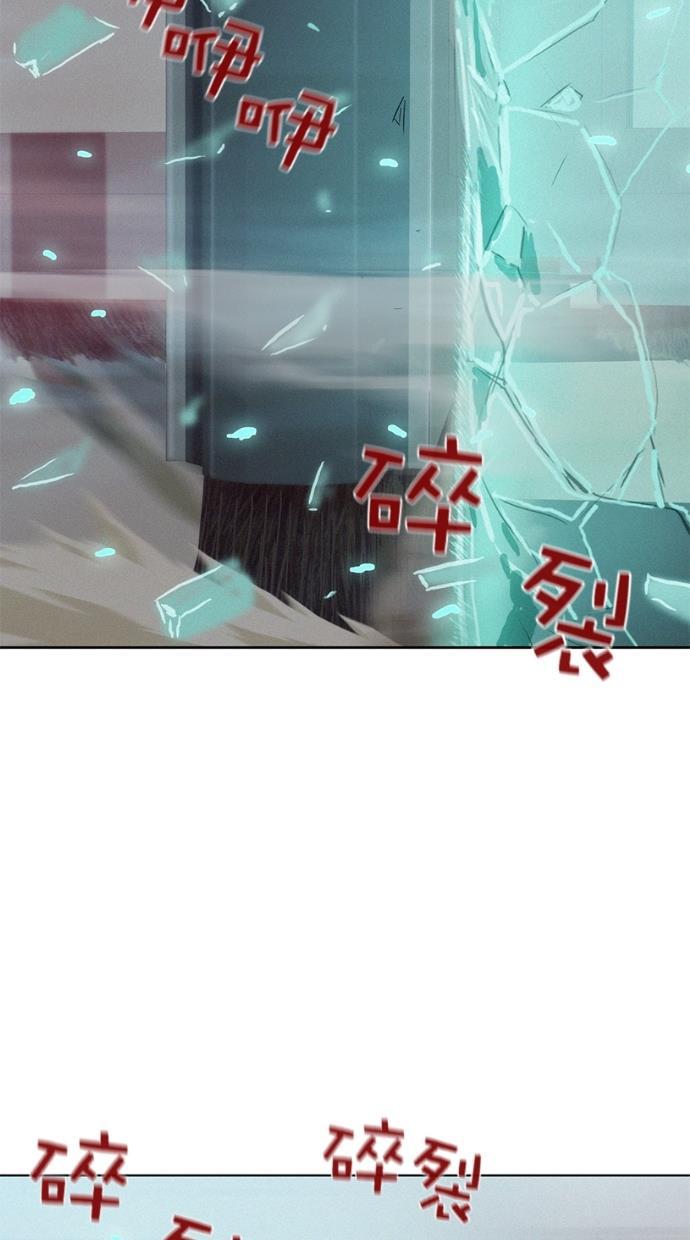 3cm猎手韩漫全集-第9话无删减无遮挡章节图片 