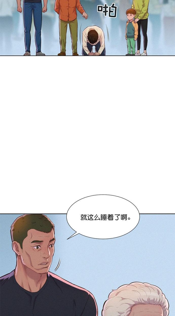 3cm猎手韩漫全集-第9话无删减无遮挡章节图片 