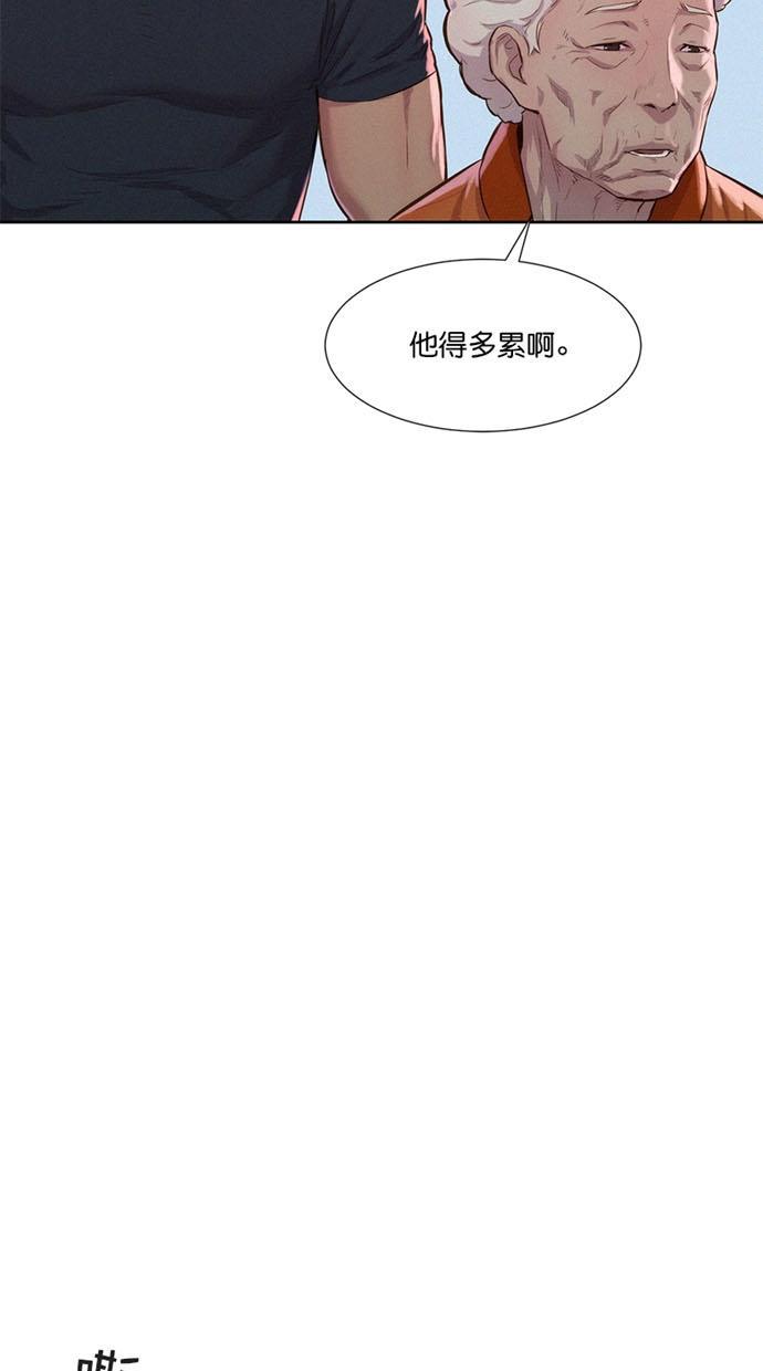 3cm猎手韩漫全集-第9话无删减无遮挡章节图片 
