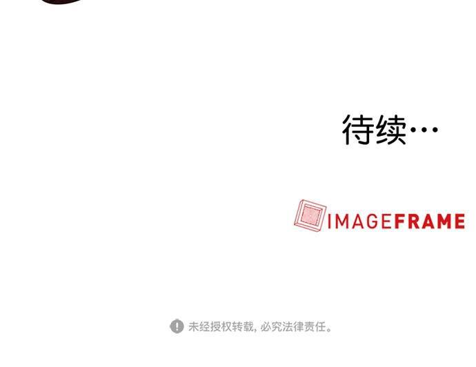 3cm猎手韩漫全集-第9话无删减无遮挡章节图片 