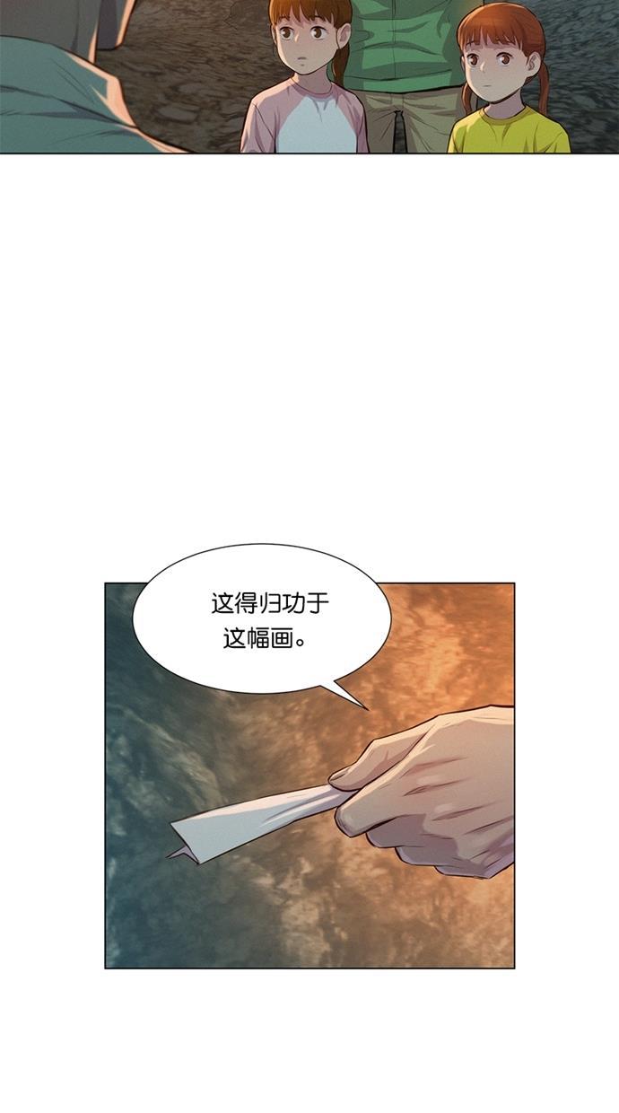 3cm猎手韩漫全集-第25话无删减无遮挡章节图片 
