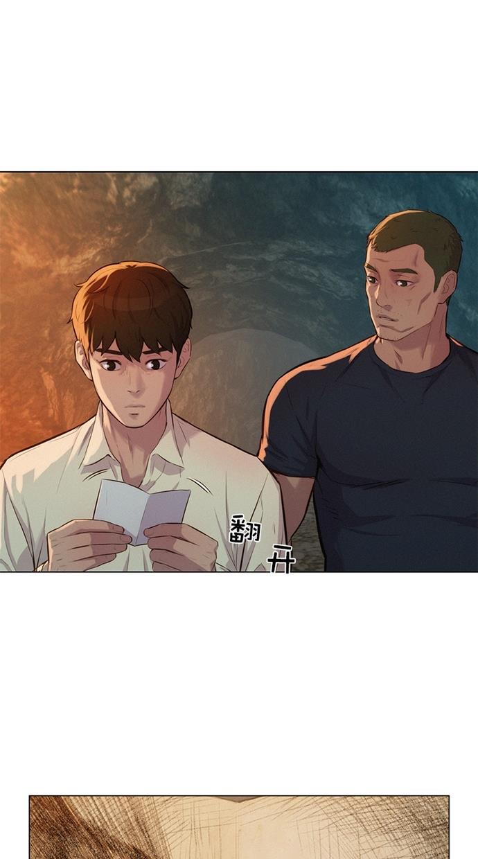 3cm猎手韩漫全集-第25话无删减无遮挡章节图片 