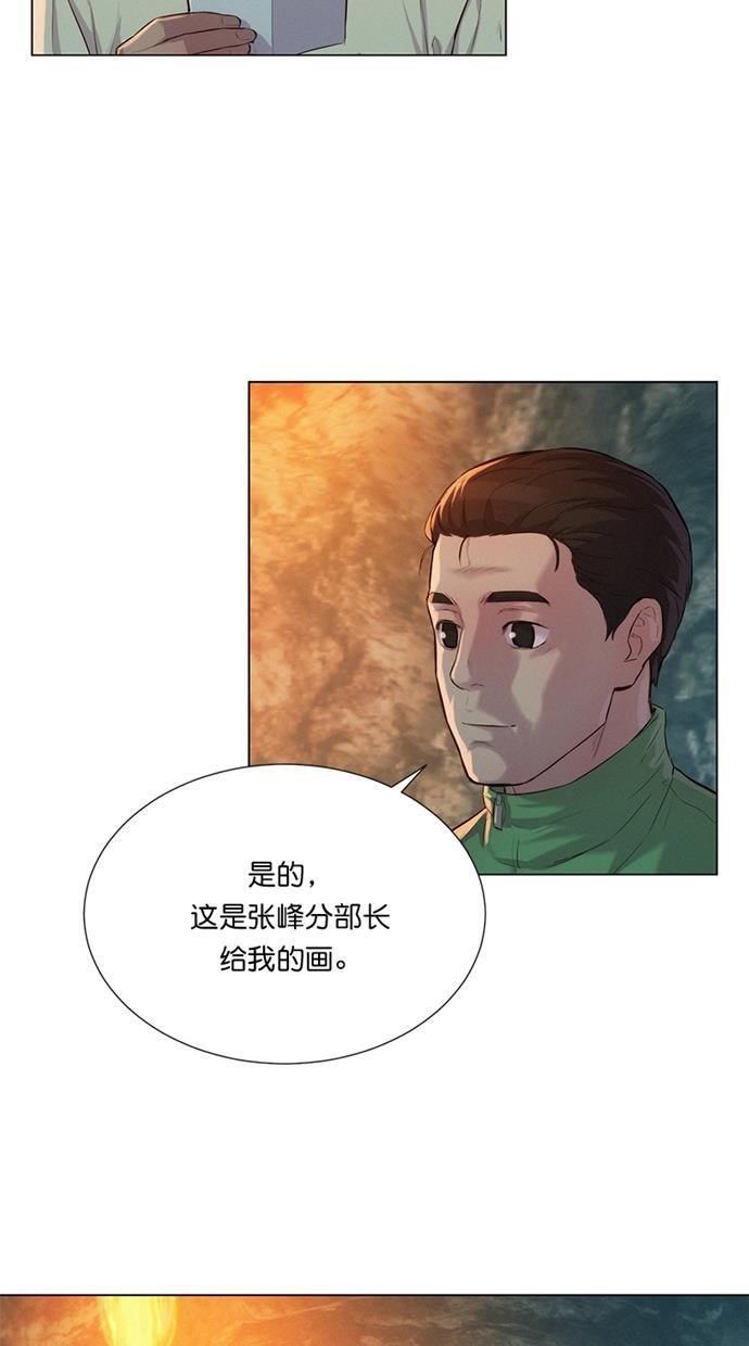 3cm猎手韩漫全集-第25话无删减无遮挡章节图片 