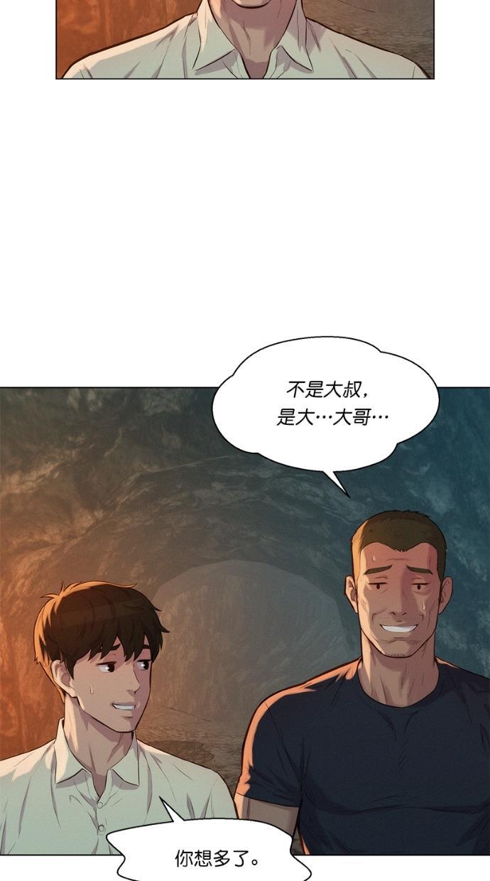 3cm猎手韩漫全集-第25话无删减无遮挡章节图片 