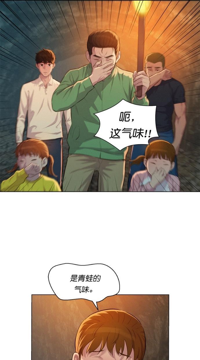 3cm猎手韩漫全集-第25话无删减无遮挡章节图片 