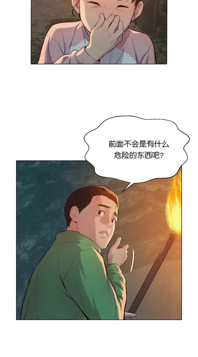 3cm猎手韩漫全集-第25话无删减无遮挡章节图片 