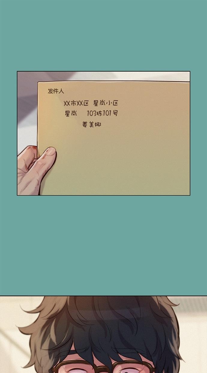 松柏漫画-第29话全彩韩漫标签