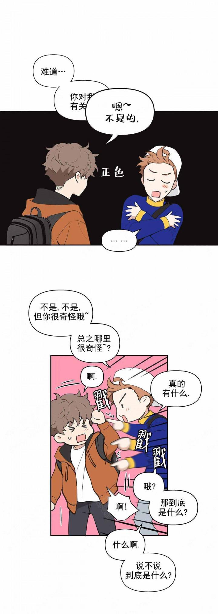 猫眼三姐妹漫画-第19话全彩韩漫标签